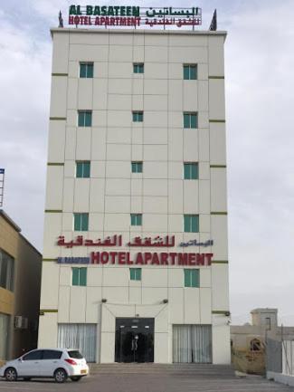 Motel Al Basateen